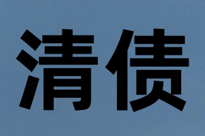 面临欠款被诉及冻结，如何应对？